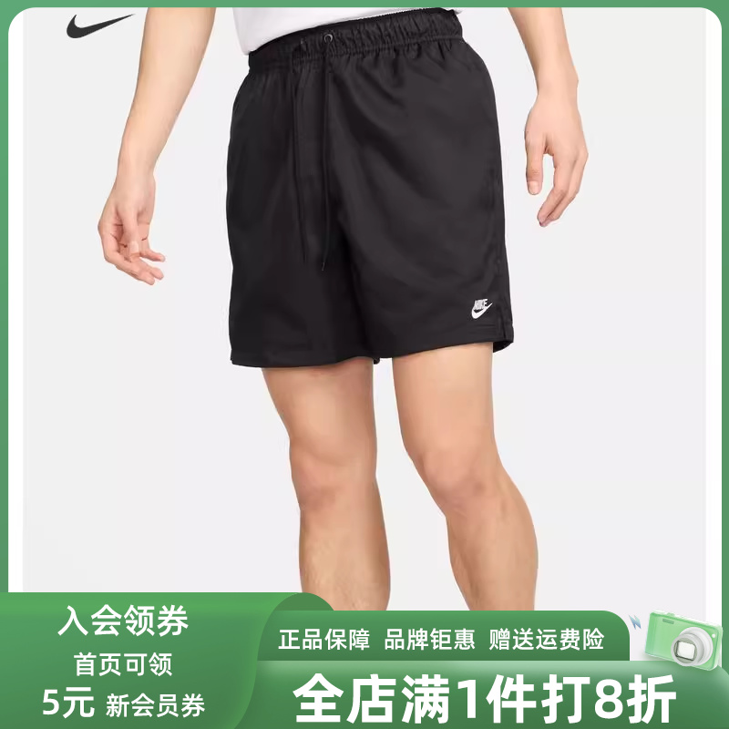 Nike耐克男裤2025秋季新款短裤透气宽松休闲运动短裤FN3308