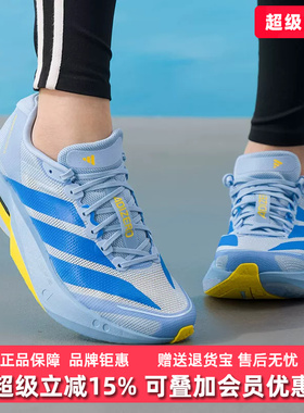 Adidas阿迪达斯女鞋2026春季新款ADIZERO BOSTON 13跑步鞋KK4241