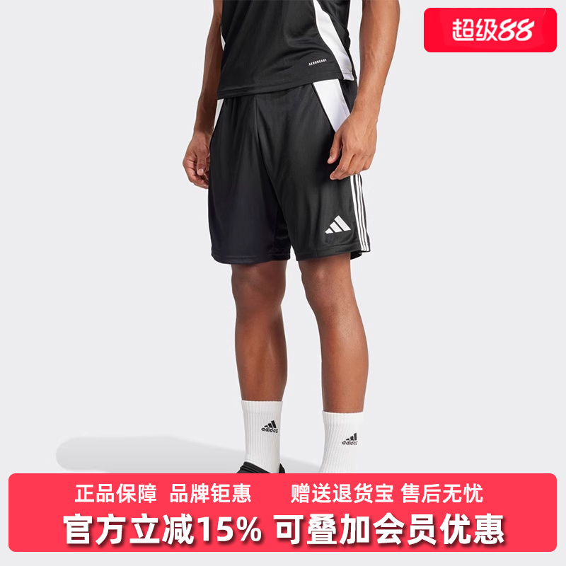 Adidas阿迪达斯男裤2025夏季新款足球训练运动休闲短裤 IP1951