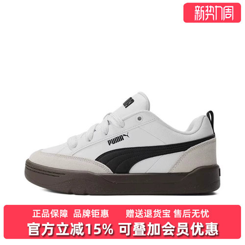 虎扑识货推荐店铺|专柜正品