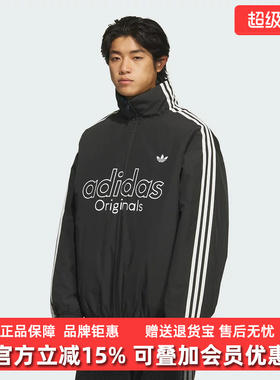 Adidas阿迪达斯三叶草男装2025冬季新款RS M REV JKT棉服KS5954