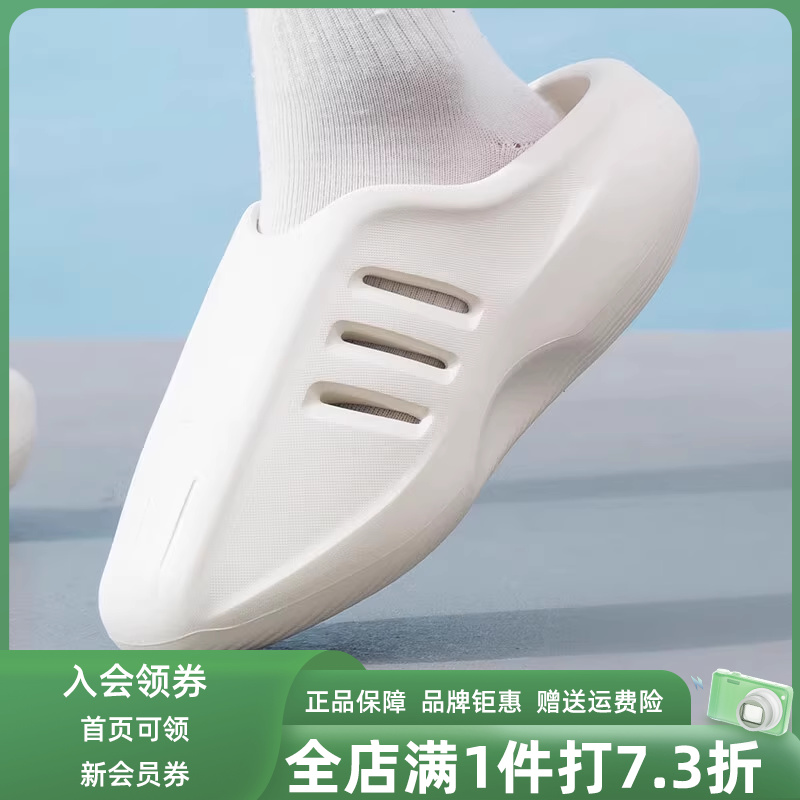 Adidas阿迪达斯三叶草男士凉拖