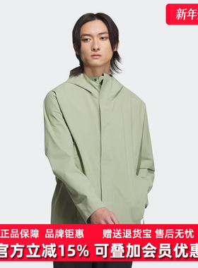 Adidas阿迪达斯男装秋季新款运动休闲连帽宽松梭织夹克JI8697