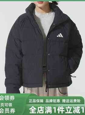Adidas阿迪达斯女装2025秋季新款W HELIONIC RLX保暖羽绒服KH3974