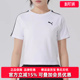 运动休闲圆领透气短袖 新款 T恤632925 2025夏季 PUMA彪马2025女装