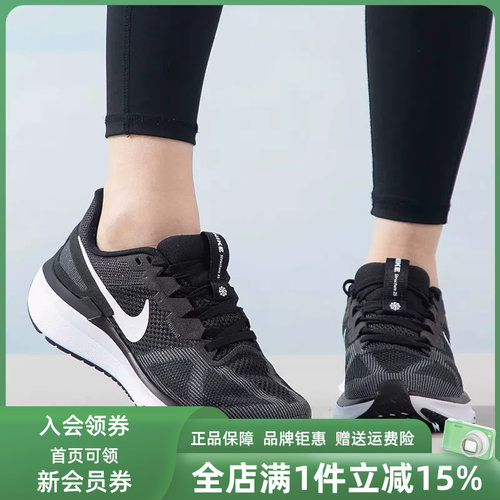 Nike耐克女系带缓震跑步鞋