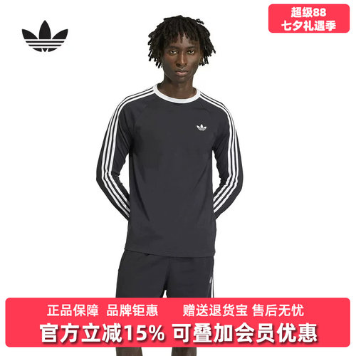 虎扑识货推荐店铺|专柜正品