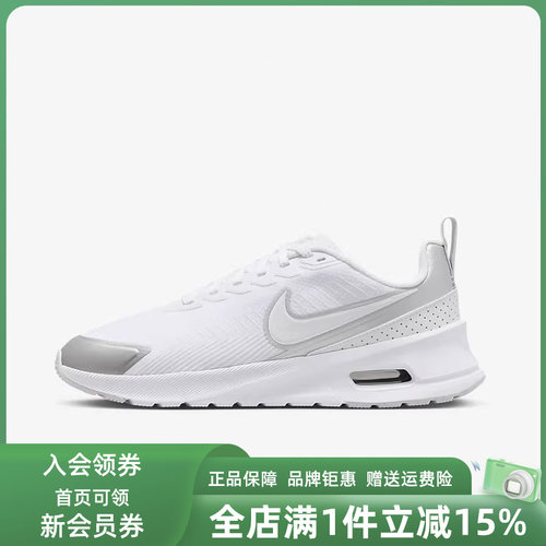 Nike耐克女舒适休闲鞋