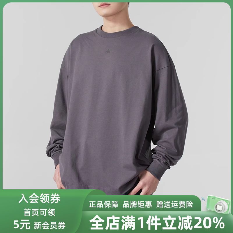 Adidas阿迪达斯男装女装2025春季新款ADI BB LS TEE长袖T恤JC7835