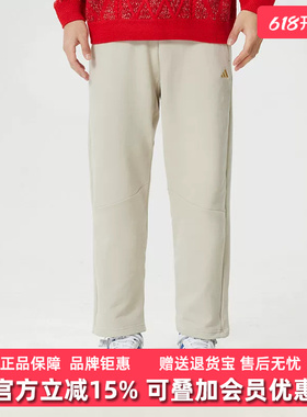 Adidas阿迪达斯男裤2025冬季新款NYR FT KN PNT针织长裤KE4066