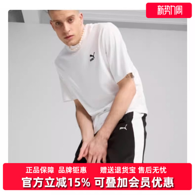 PUMA彪马男裤2025春季新款Track Pants运动休闲长裤631862