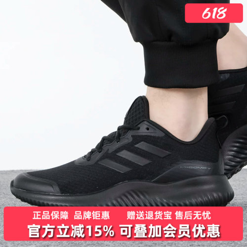 阿迪达斯新款男款运动鞋