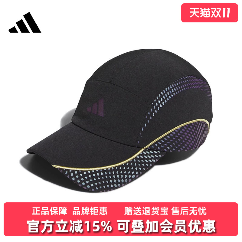 阿迪达斯男女同款休闲帽