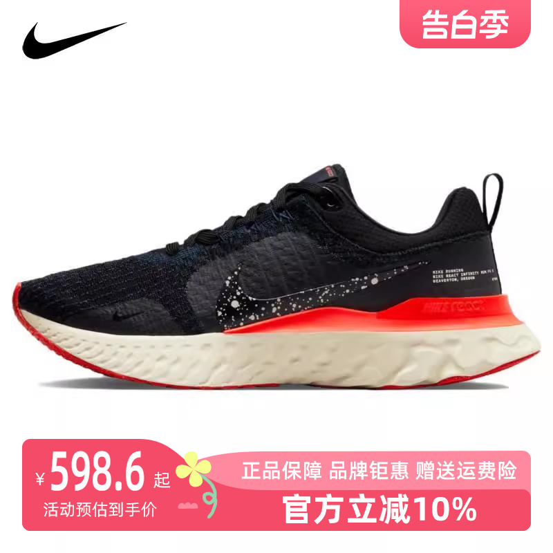 2023跑步鞋Nike/耐克男