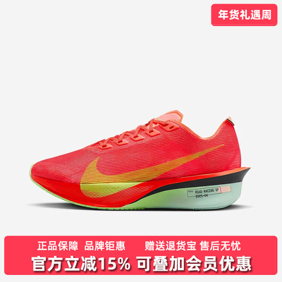 Nike耐克女鞋2025夏季新款W ZOOMX VAPORFLY NEXT% 4跑步鞋HF6412
