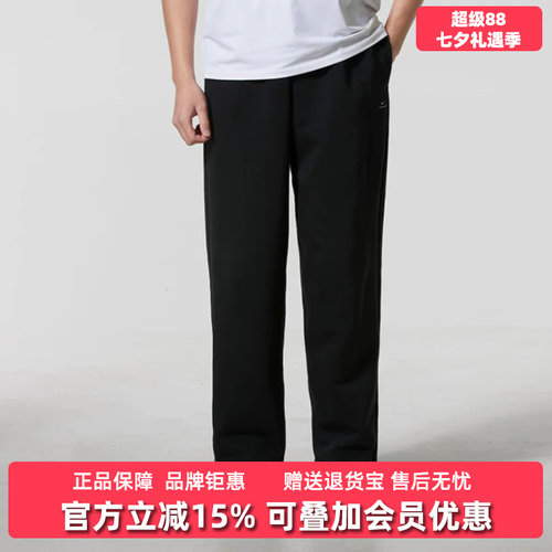 虎扑识货推荐店铺|专柜正品