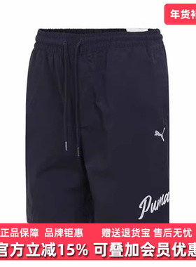 PUMA彪马男裤2025夏季新款PREMIUM ESS透气短裤 632535