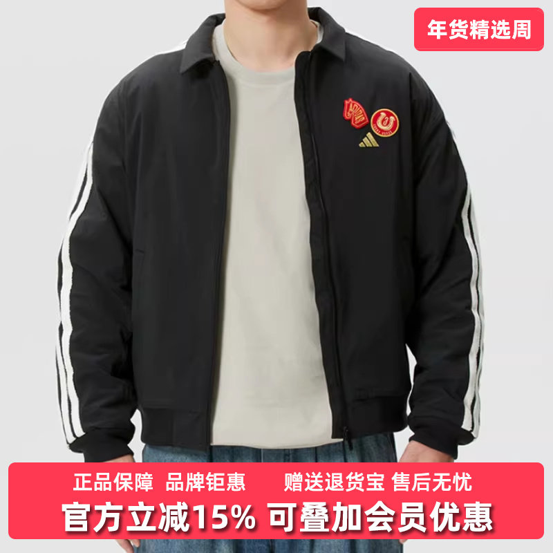 Adidas阿迪达斯男装2025冬季新款NYR 3S WV JKT保暖外套KE4057,运动服/休闲服装,运动茄克/外套,淘宝优惠券,粉丝福利购,淘宝优惠卷