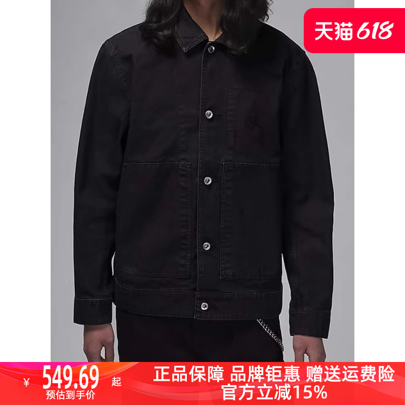 Nike耐克男2024春季新款 Jordan机能风翻领运动休闲外套FN4528 运动服/休闲服装 运动茄克/外套 原图主图