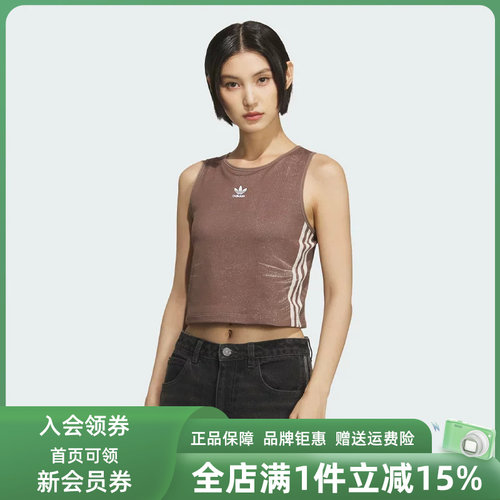 Adidas阿迪达斯三叶草女装