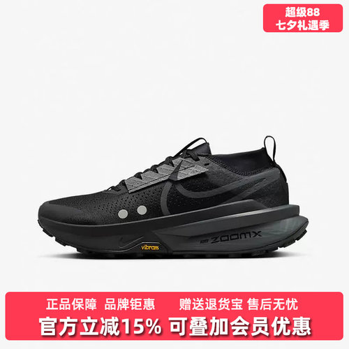 虎扑识货推荐店铺|专柜正品