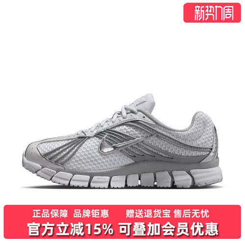 Nike耐克女鞋2026秋季新款ZOOM SKYLON 11复古运动休闲鞋IU7360