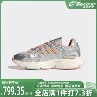 简约舒适运动休闲鞋 Adidas阿迪达斯三叶草女鞋 2024夏季 新款 IF1816