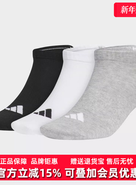 Adidas阿迪达斯男袜女袜2025秋季新款简约运动休闲短筒袜JC9266