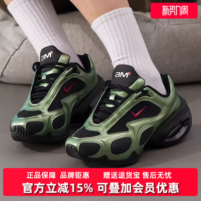 Nike耐克女鞋2025秋季新款AIR MAX MUSE复古百搭运动休闲鞋FV1920