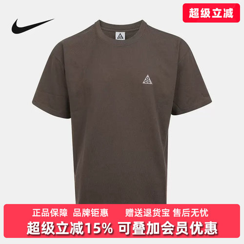 虎扑识货推荐店铺 |专柜正品