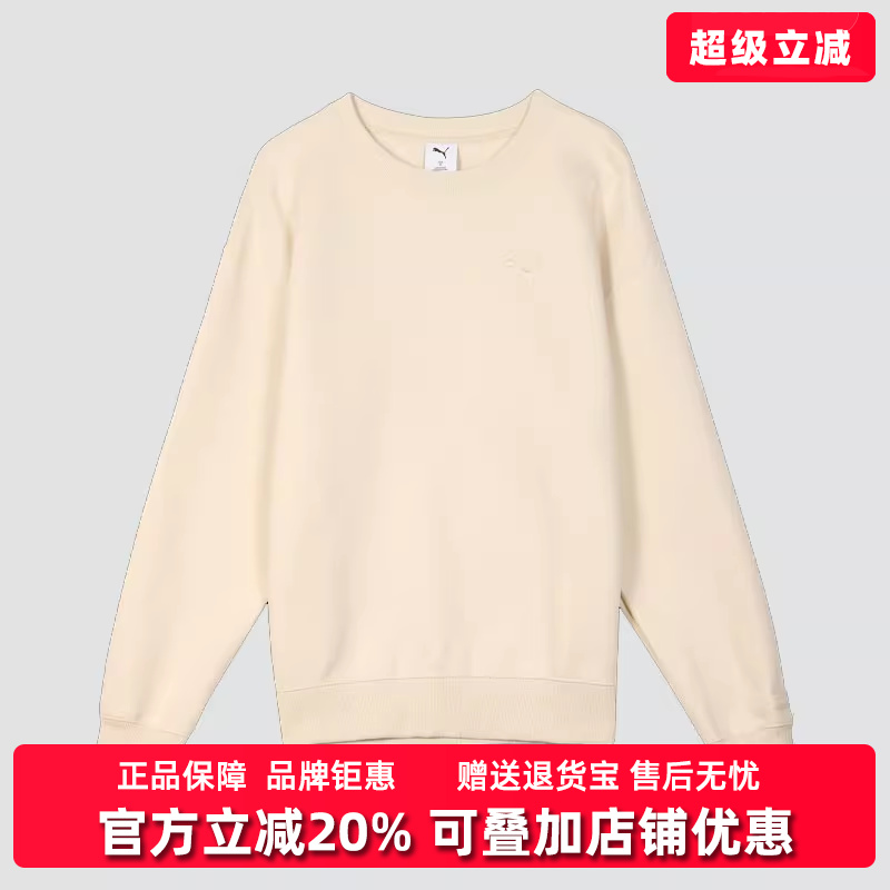 PUMA彪马男装女装冬季新款运动休闲圆领套头长袖卫衣631385