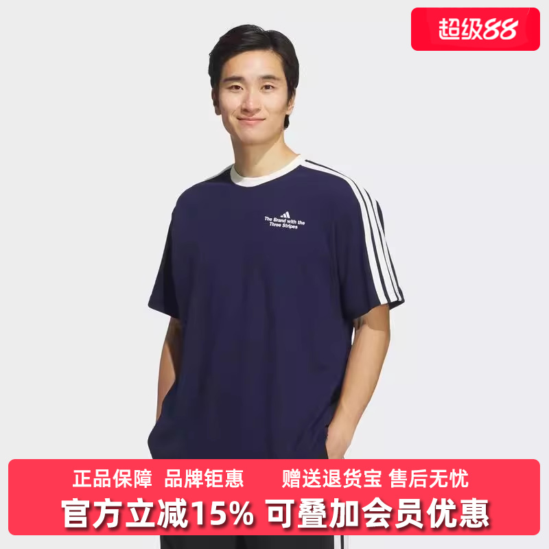 虎扑识货推荐店铺|专柜正品