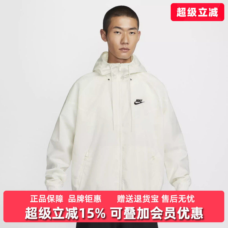 耐克男装连帽运动夹克