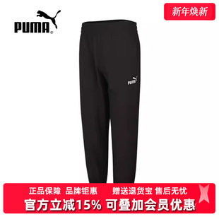 2025夏季 cl运动休闲长裤 新款 Pants 688566 Woven PUMA彪马男裤