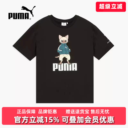 虎扑识货推荐店铺|专柜正品