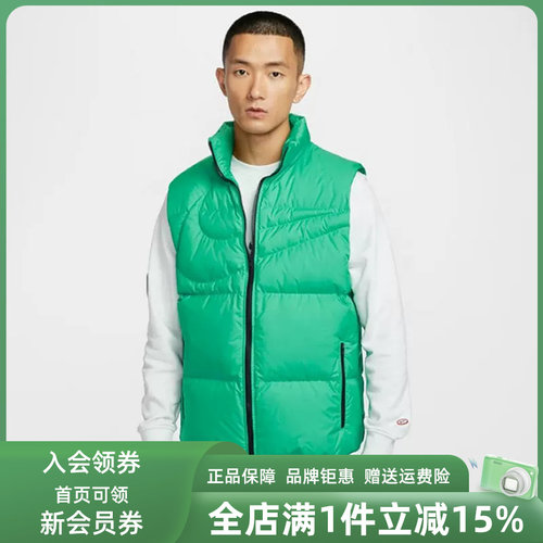 Nike耐克男装2025冬新款TF CLUB VEST MX 700保暖羽绒马甲IH2369