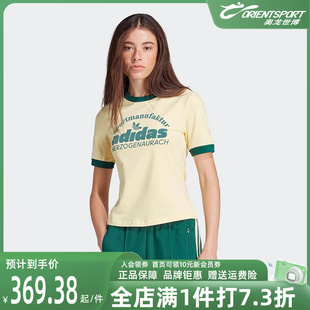 运动修身 Adidas阿迪达斯三叶草女装 经典 短袖 2024春新款 T恤IT9868