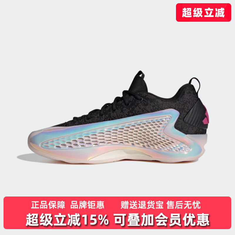 Adidas阿迪达斯男鞋女鞋冬季新款爱德华兹1代篮球鞋 JS0646