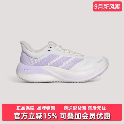 虎扑识货推荐店铺|专柜正品
