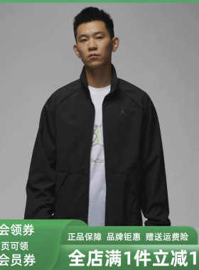 耐克运动休闲男装立领夹克外套