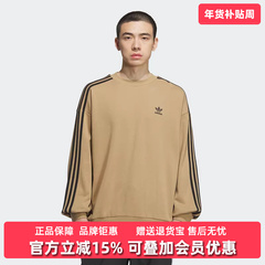 Adidas阿迪达斯三叶草男装2025冬季新款OVERSIZE CREW卫衣KD1833