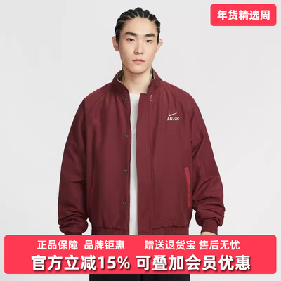 Nike耐克男装2025冬季新款CLUB CNY JKT GCEL保暖梭织外套IQ3705