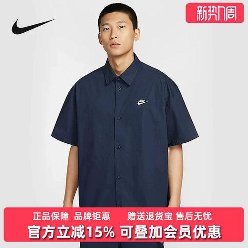 虎扑识货推荐店铺|专柜正品