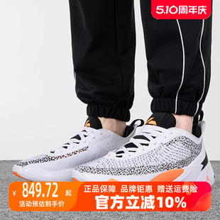 Nike耐克男鞋 DQ6510 LUKA东契奇透气耐磨缓震实战篮球鞋 JORDAN