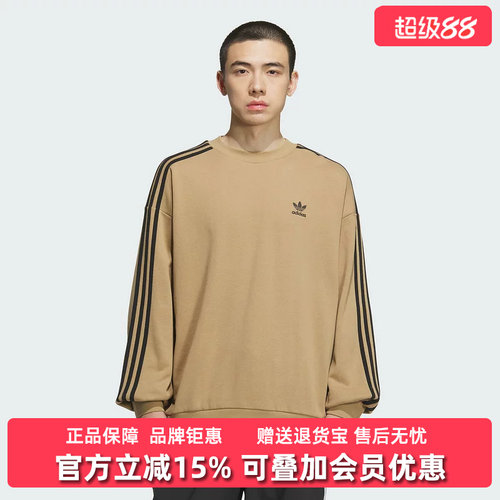 虎扑识货推荐店铺|专柜正品