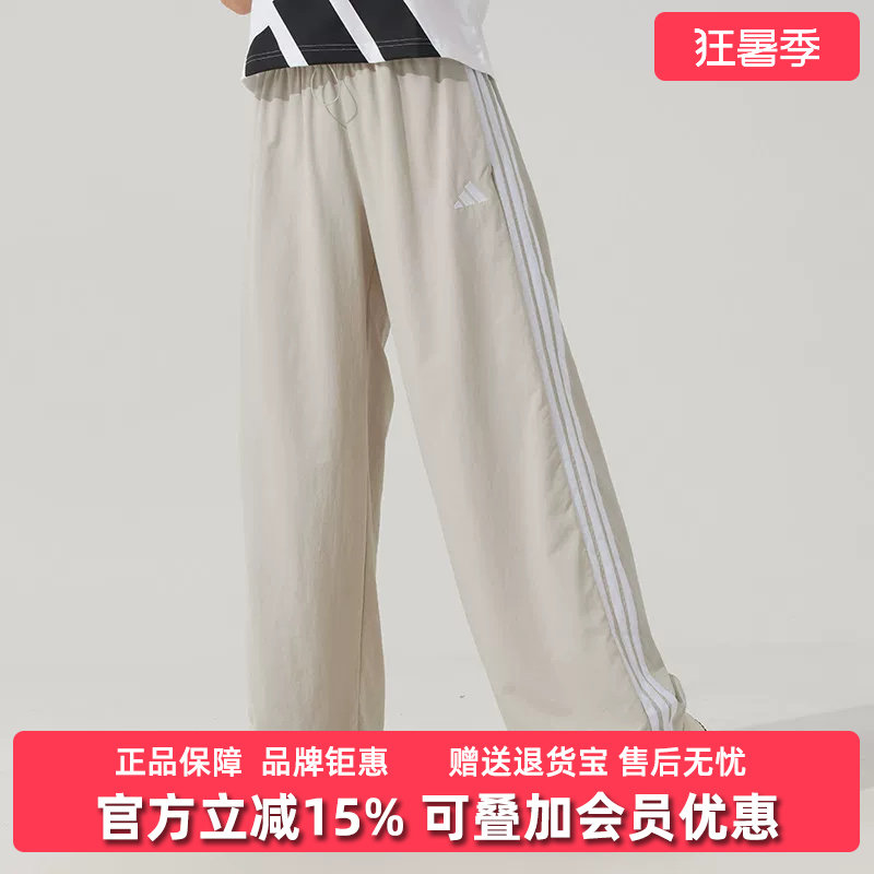 Adidas阿迪达斯女裤夏季新款W 3S WV PT运动休闲百搭长裤JC8168