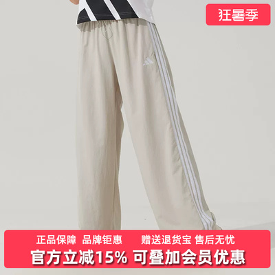 Adidas阿迪达斯女裤夏季新款W 3S WV PT运动休闲百搭长裤JC8168