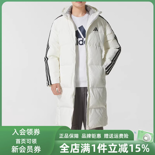 新款 2025冬季 羽绒服KC2497 DOWN JKT长款 Adidas阿迪达斯男装