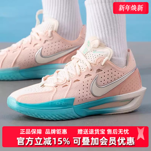 舒适低帮减震实战篮球运动休闲鞋 新款 DV2918 2025夏季 Nike耐克男鞋