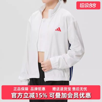Adidas阿迪达斯女装2026春季新款WE 3S WOVEN JKT梭织外套KH0178